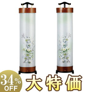 y~񓔁E~傤zΕ ~ ]sԃPL8 3945-W() 103cm×27cmyzy~pi  ~ V~ ~   ~ ~ Γ ~傤 