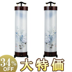 y~񓔁E~傤zΕ ~ ]sԍ8 3946-W() 103cm×27cmyzy~pi  ~ V~ ~   ~ ~ Γ ~傤 ] 