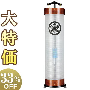 y~񓔁E~傤zƖ ~ ]s8 3951-1 103cm×27cmyzy~pi  ~ ~  V~ ~ ~傤 ^ ] d O  u