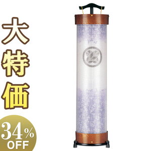 y~񓔁E~傤zƖ ~ ]s8 3951-5 103cm×27cmyzy~pi  ~ ~  V~ ~ ~傤 ^ ] d O  u