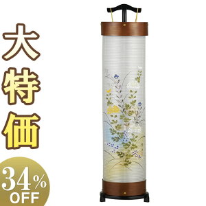y~񓔁E~傤zI ~ ]s ԃPL8 3945 103cm×27cmyzy~pi  ~ ~  ~傤 V~  e ԕ ] XCb`t u