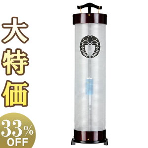 y~񓔁E~傤zƖ ~ ]s8 3952-1 103cm×27cmyzy~pi  ~ ~  V~ ~ ~傤 ^ ] d O  u