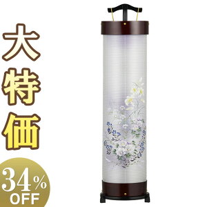 y~񓔁E~傤zI ~ ]s ԍ8 3946 103cm×27cmyzy~pi  _ ~傤 ~ V~  u ԕ ] XCb`t u