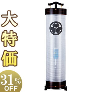 y~񓔁E~傤zƖ ~ ]s8 3954-1 103cm×27cmyzy~pi  ~ ~  V~ ~ ~傤 ^ ] d O  u