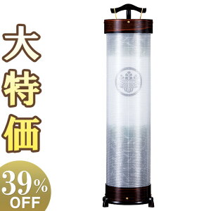 y~񓔁E~傤zƖ ~ ]s8 3954-5 103cm×27cmyzy~pi  ~ ~  V~ ~ ~傤 ^ ] d O  u