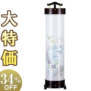 y~񓔁E~傤zI ~ ]s ԍh8 3954 103cm×27cmyzy~pi  _ ~傤 ~ V~  S ԕ ] XCb`t u