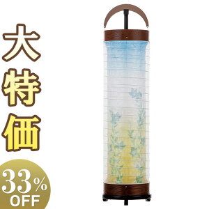 y~񓔁E~傤zI ~ ]s ԃPL6 3961 80cm×20cmyzy~pi  _ ~  V~ s s  j[{JV ԕ ] XCb