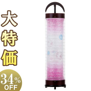 y~񓔁E~傤zI ~ ]s ԍ6 3962 80cm×20cmyzy~pi  _ ~  V~ s s  Ԋۃ{JV ԕ sN ] XC