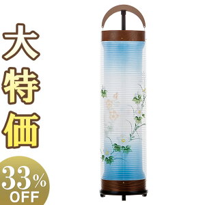 y~񓔁E~傤zI ~ ]s ԃPL6 3963 80cm×20cmyzy~pi  _ ~  V~ s s  u ԕ  ] XCb`t