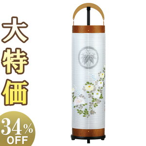 y~񓔁E~傤zƖ ~ ]s6 3968-3 80cm×20cmyzy~pi  _~ ~ V~ ~  ~ ~傤 ^ u^ u