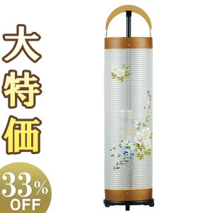 y~񓔁E~傤zI ~ ]s ԃPL6 3968 80cm×20cmyzy~pi  ~ _ ~ V~ ~  ] ~ ~ V~ 