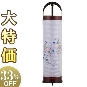y~񓔁E~傤zI ~ ]s ԍ6 3969 80cm×20cmyzy~pi  ~ _ ~ V~ ~  ] ~ ~ V~ ^ 