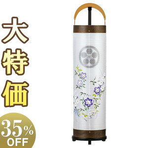 y~񓔁E~傤zƖ ~ ]s6 3970-3 80cm×20cmyzy~pi  _~ ~ V~ ~  ~ ~傤 ^ u^ u