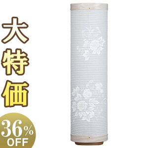 y~񓔁E~傤z _ ~ JM zCg 3991() 63cm×17cmyzy~pi  ~ _ ~j ^ ~ V~  ~  s O ~ 