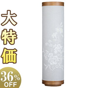 y~񓔁E~傤z _ ~ JM PL 3992() 63cm×17cmyzy~pi  ~ _ ~j ^ ~ V~  ~  s O ~ 