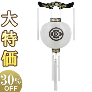 y~񓔁E~傤zƖ ~ a ڌ܊ 4651-1 52cm×Α܌a46cmyzy~pi ~ ~  V~ ~ V~ ~ ~傤 Ɩ Ɩ s