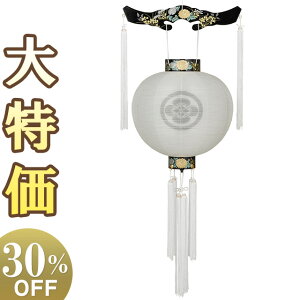 y~񓔁E~傤zƖ ~ a ڌ܊ 4651-4 52cm×Α܌a46cmyzy~pi ~ ~  V~ ~ V~ ~ ~傤 Ɩ Ɩ s