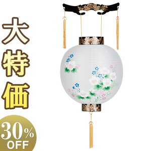 y~񓔁E~傤z~ aے ڈ 4829 38cm×Α܌a34cmyzy~pi  ~ ~  V~ ~ V~ ~傤 ~ s s u 