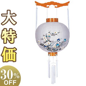 y~񓔁E~傤z~ aے ڎO 4873 41cm×Α܌a39cmyzy~pi  ~ ~  V~ V~ ~傤 ~ s s j[ ԕ ݂