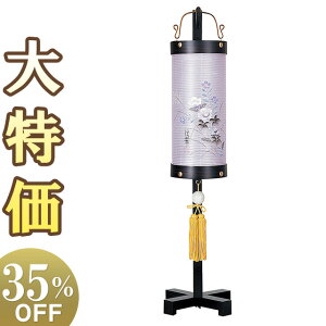 y~񓔁E~傤z~ Zg 6 5452-U 񓔃X^ht 41cm×17cmyzy~pi  ~ ~  ~ ~傤 ~ V~ V~ ~