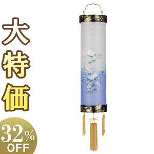 y~񓔁E~傤z~ Zg 8 5555 92cm×25cmyzy~pi  ~ ~  ~ ~傤 ~ V~ V~ s s ~^ u 