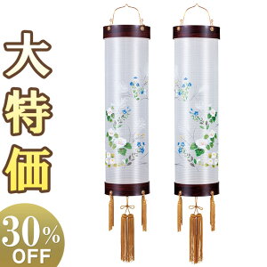 y~񓔁E~傤z~ Ε Zg 9 5652-W () 100cm×28cmyzy~pi  ~ Γ ~ ~  V~ V~ ~傤 ~ ݂