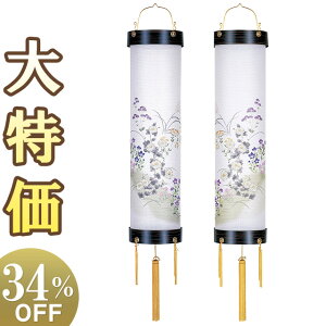 y~񓔁E~傤z~ Ε Zg 8 5718-W () 92cm×25cmyzy~pi  ~ Γ ~ ~  V~ V~ ~傤 ~ ݂ 