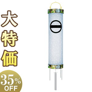 y~񓔁E~傤zƖ ~ Zg 9 5863-0 100cm×28cmyzy~pi  ~ ~  V~ ~ V~ ~ ~傤 Ɩ Ɩ s