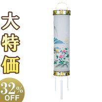 楽天市場】盆提灯 住吉の通販