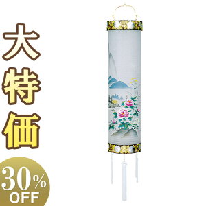 y~񓔁E~傤z~ Zg 9 5871 100cm×28cmyzy~pi  ~ ~  ~ ~傤 ~ V~ V~ s s O ԕ ݂