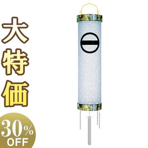 y~񓔁E~傤zƖ ~ Zg 12 5923-0 130cm×37cmyzy~pi  ~ ~  V~ ~ V~ ~ ~傤 Ɩ Ɩ s