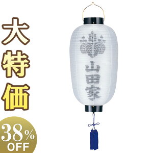 y~񓔁E~傤zƖEƖ ~ 񓔁E} ڎl 6134-4 70cm×Α܌a32cmyzy~pi ~ V~ ~  ~ V~ ~ ݂ 