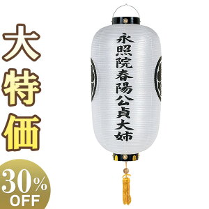 y~񓔁E~傤zƖE ~ (킫)  6153-1 88cm×Α܌a49cmyzy~pi }  ~ V~ ~  ~ V~ ~ 