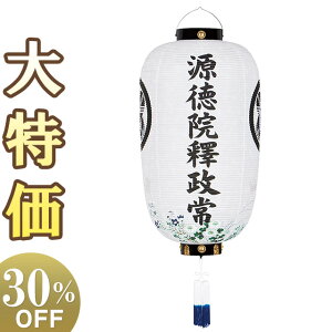 y~񓔁E~傤zƖE ~ (킫) H 6153-J 88cm×Α܌a49cmyzy~pi }  ~ V~ ~  ~ V~ ~ 