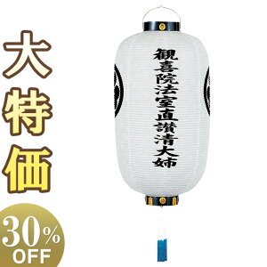 y~񓔁E~傤zƖE ~ (킫) 6153 88cm×Α܌a49cmyzy~pi }  V ~ V~ ~  ~ V~ ~ 
