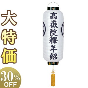 y~񓔁E~傤zƖE ~ p()   6156-1 86cm×Α܌a32cmyzy~pi }  ~ V~ ~  ~ V~ ~
