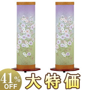 y~񓔁E~傤z~ ]s z2 6529-2 ΃Zbg(2) 47cm×20cmyzy~pi  ~ _ ~j ^ ~ V~ ~  ]  ~