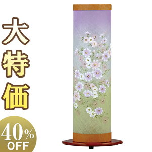 y~񓔁E~傤z~ ]s z2 6529() 47cm×20cmyzy~pi  ~ _ ~j RpNg ^ n ~ V~ ~  ] 