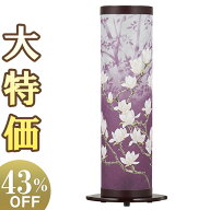 【盆提灯・盆ちょうちん】お盆提灯 回転行灯 夢想花3号 6531(一個) 高さ47cm×巾20cm【送料無料】【お盆…