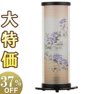 y~񓔁E~傤z~ ]s dT1 6537() 40cm×20cmyzy~pi  ~ _ ~j ^ ~ V~  ~  s O ] ~