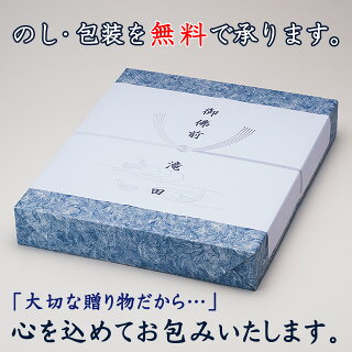 【盆提灯・盆ちょうちん】お盆提灯_一対セット(2個)_回転行灯_みやび22号_6642-2_高さ52cm×巾17cm【送料無料】【盆提灯_モダン_ミニ_コンパクト_お盆_初盆_提灯_新盆_飾り_お盆飾り_回転灯_回転_置き提灯_贈答_対入_一対入り】【新盆の迎え方パンフレット付】