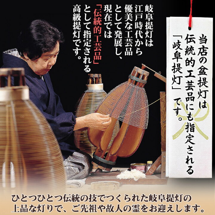 楽天市場】【盆提灯・盆ちょうちん】お盆提灯 一対セット(2個) 回転 