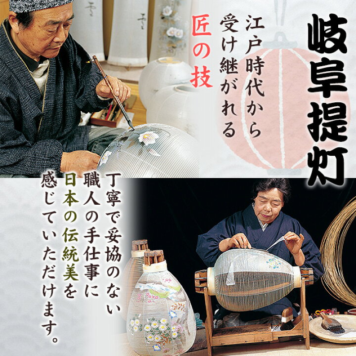 楽天市場】【盆提灯・盆ちょうちん】お盆提灯 一対セット(2個) 回転 