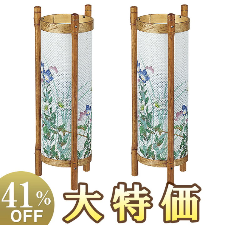 楽天市場】【盆提灯・盆ちょうちん】お盆提灯 一対セット(2個) 回転 