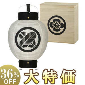y~񓔁E~傤zƖ }~ |q 7012 Ɩ˔t 32cm×Α܌a24cmyzy~pi  ~ ~  V~ ~傤 Ɩ Ɩ }