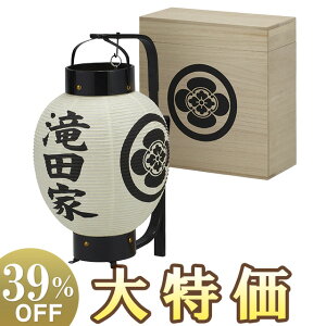 y~񓔁E~傤zƖEƖ }~ |q 7012 Ɩ˔t 32cm×Α܌a24cmyzy~pi  ~ V~ ~  ~傤 Ɩ Ɩ