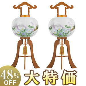 y~񓔁E~傤z~ s PL 11 8821-2 ΃Zbg(2) 84cm×Α܌a34cmyzy~pi  ~  ~ V~  ؐ G ~ u 