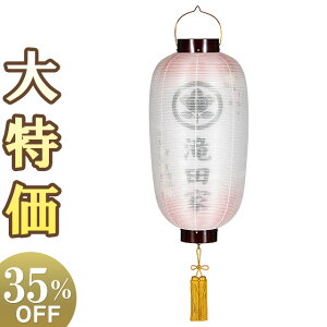 y~񓔁E~傤zƖEƖ ~ 񓔁E} ڎl sN{JV 9814-3 70cm×Α܌a32cmyzy~pi  ~ V~ ~  ~ V~ 