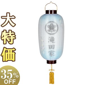 y~񓔁E~傤zƖEƖ ~ 񓔁E} ڎl u[{JV 9824-3 70cm×Α܌a32cmyzy~pi  ~ V~ ~  ~ V~ 
