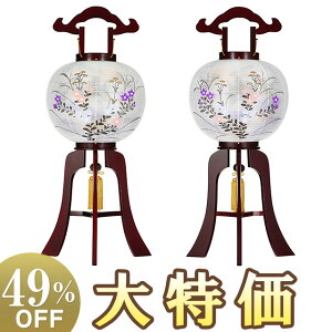 y~񓔁E~傤zΕ ~ s11 9922-W() 84cm×Α܌a33cmyzy~pi  ~ V~ ~   ~ ~ Γ ~傤 s u